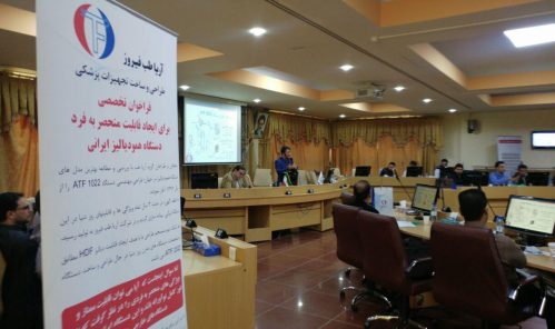 ارائه شرکت آریاطب فیروز در جمع نمایندگان تجهیزات پزشکی استان فارس