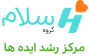 اطلاعات بیشتر