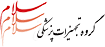 مشاهده وب سایت