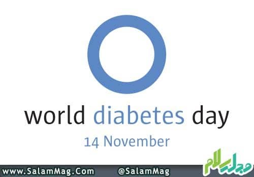 روز جهانی دیابت و شعار هفته ملی دیابت